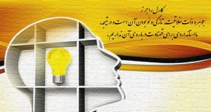 چگونگی شروع رویکرد مراجع محوری راجرز