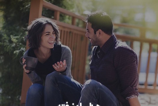 چگونه با محبت زندگی مشترک خود را تحکیم بخشیم؟